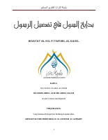 Bidayah Al-Sul Fi Tafdhil Al-Rasul.pdf